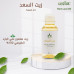 Saad Oil (Cyperus Oil) - Natural Cold-Pressed Oil 113ml