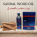Sandaliya Noor Sandalwood Oil - Pure Essential Oil