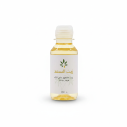 Saad Oil (Cyperus Oil) - Natural Cold-Pressed Oil 113ml