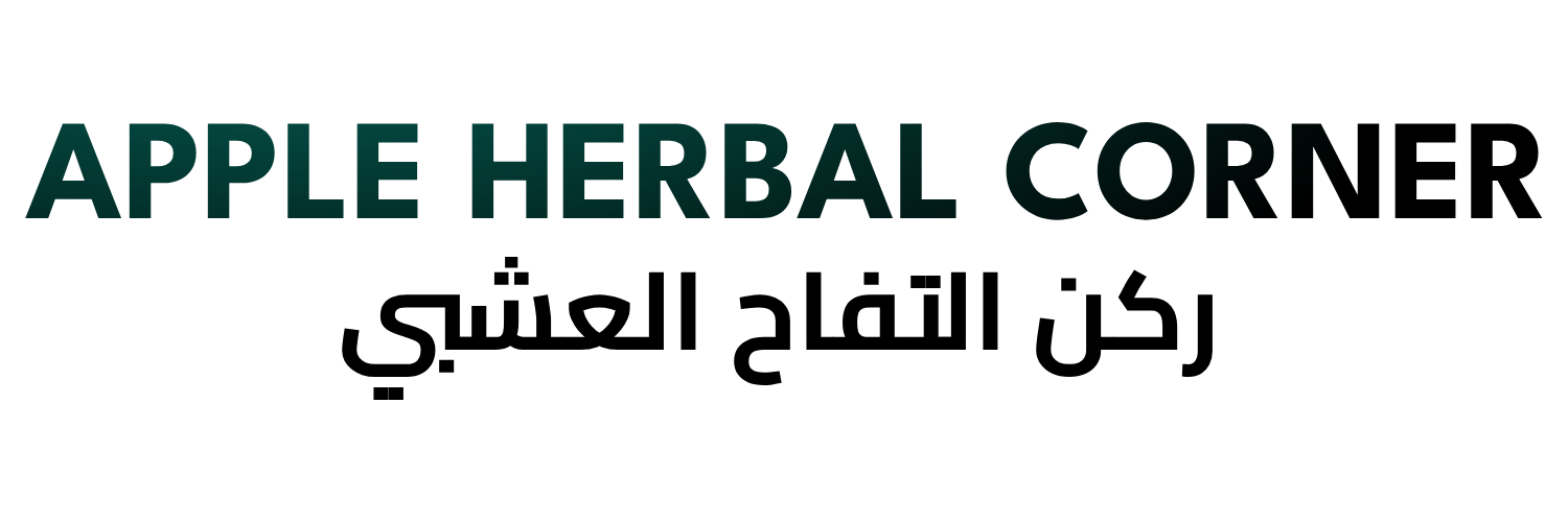 Apple herbal corner